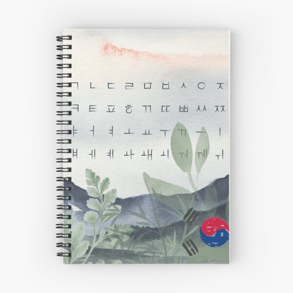 Item preview, Hangul designed and sold by Pa'nPo.