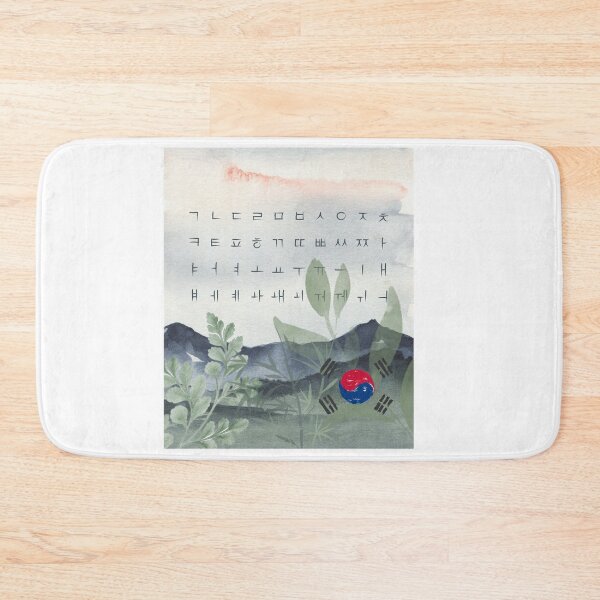 Item preview, Hangul designed and sold by Pa'nPo.