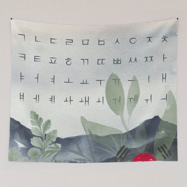 Item preview, Hangul designed and sold by Pa'nPo.