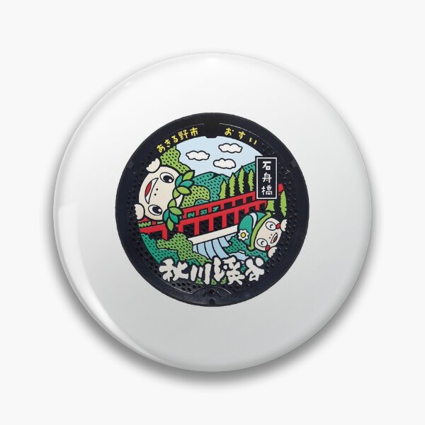 Item preview, Akiruno City ver. 1, Tokyo manhole cover designed and sold by blahdeedah.