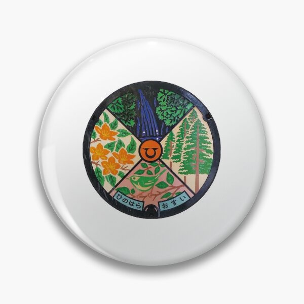 Item preview, Hinohara-mura City, Tokyo manhole cover designed and sold by blahdeedah.