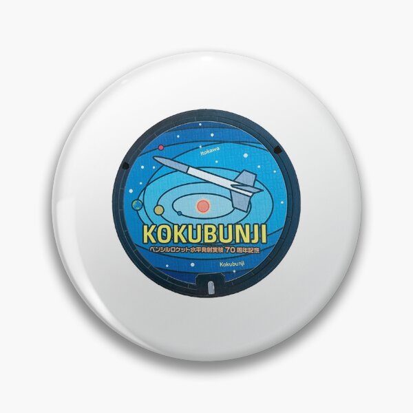 Item preview, Kokubunji City ver. 1, Tokyo manhole cove designed and sold by blahdeedah.