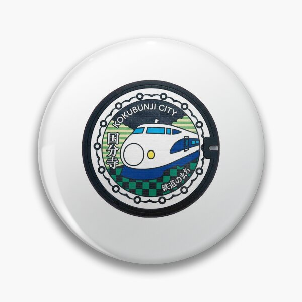 Item preview, Kokubunji City ver. 2, Tokyo manhole cove designed and sold by blahdeedah.