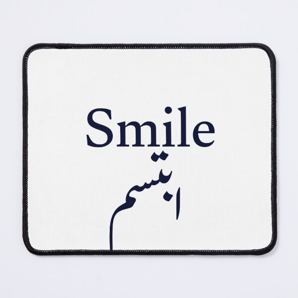 Item preview, Smile Arabic Calligraphy – Minimalist ابتسم Typography Design designed and sold by GoldenSparkleShop.