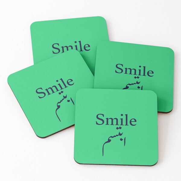 Item preview,  Smile Arabic Calligraphy – Minimalist ابتسم Typography Design designed and sold by GoldenSparkleShop.