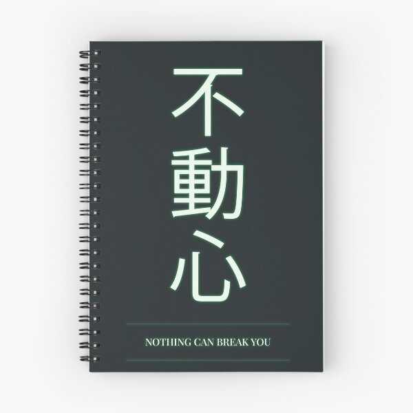 Item preview, Copy of Kanji Typography Quote (Nothing Can Break You) designed and sold by Enea Kelo.