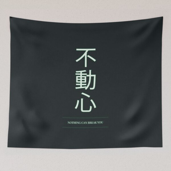 Item preview, Copy of Kanji Typography Quote (Nothing Can Break You) designed and sold by Enea Kelo.