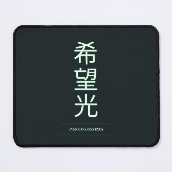 Item preview, Kanji Typography Quote (Even Darkness Ends) designed and sold by Enea Kelo.