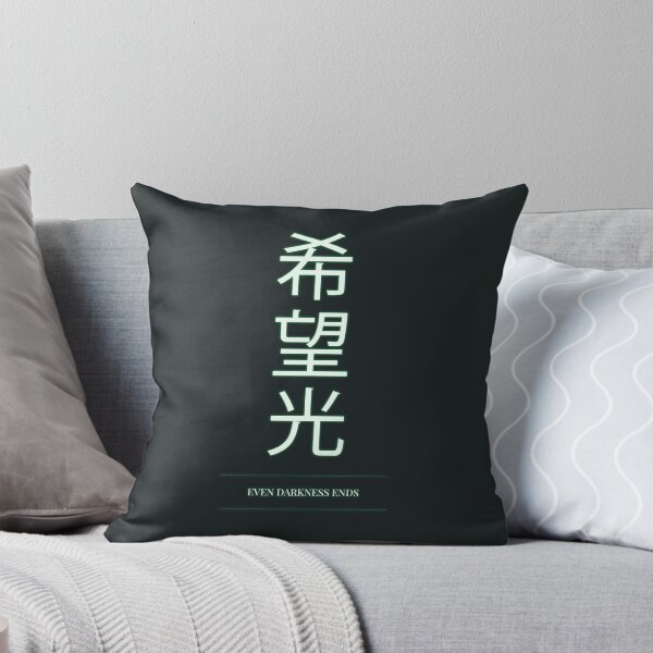Item preview, Kanji Typography Quote (Even Darkness Ends) designed and sold by Enea Kelo.
