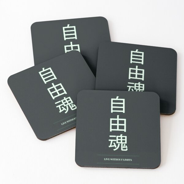 Item preview, Kanji Typography Quote (Live Without Limits) designed and sold by Enea Kelo.