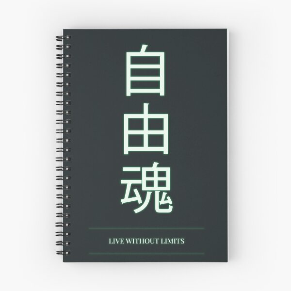 Item preview, Kanji Typography Quote (Live Without Limits) designed and sold by Enea Kelo.