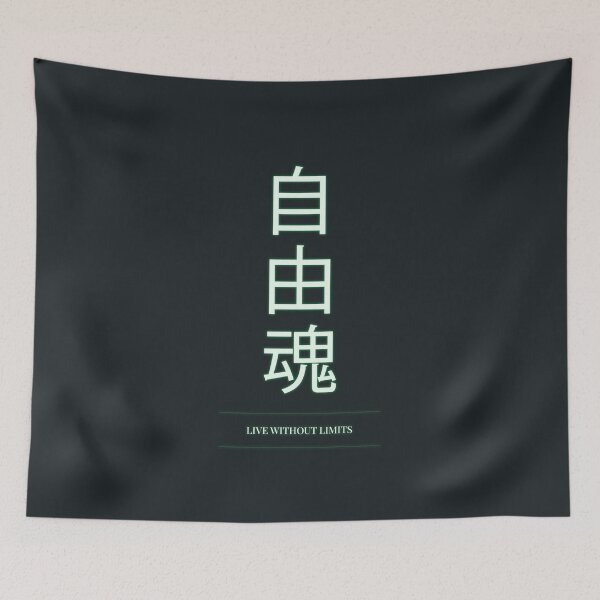 Item preview, Kanji Typography Quote (Live Without Limits) designed and sold by Enea Kelo.