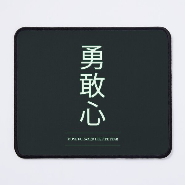 Item preview, Kanji Typography Quote (Move Forward Despite Fear) designed and sold by Enea Kelo.