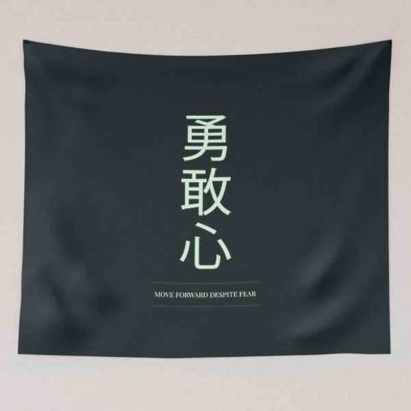 Item preview, Kanji Typography Quote (Move Forward Despite Fear) designed and sold by Enea Kelo.