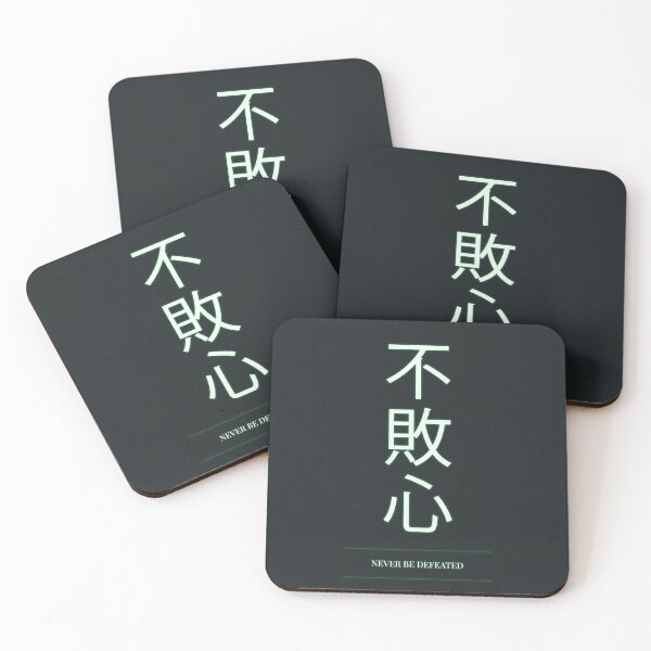 Item preview, Kanji Typography Quote (Never Be Defeated) designed and sold by Enea Kelo.