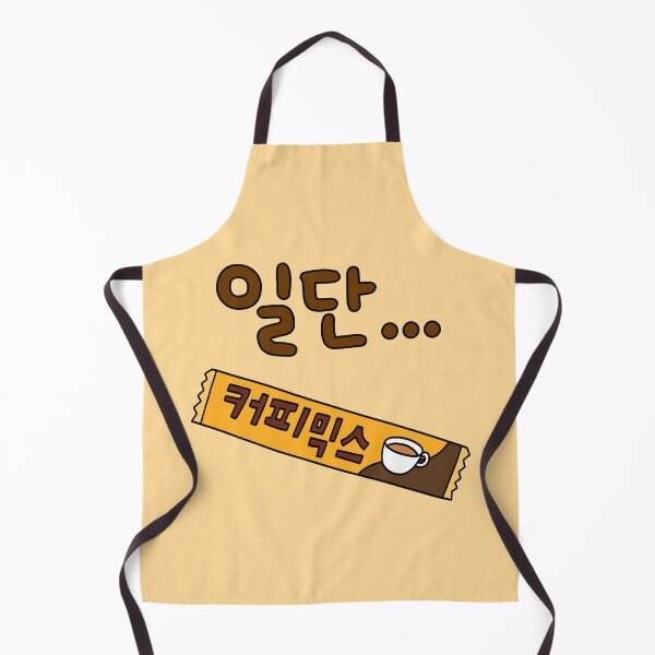 Item preview, Instant coffee first - Korean language (일단 커피믹스) designed and sold by Kimchi-style-.
