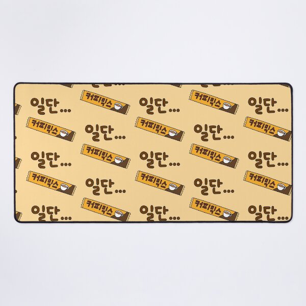 Item preview, Instant coffee first - Korean language (일단 커피믹스) designed and sold by Kimchi-style-.
