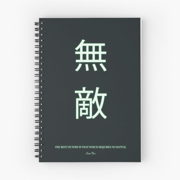 Item preview, Kanji Quote Poster (The Best Victory Requires No Battle) designed and sold by Enea Kelo.