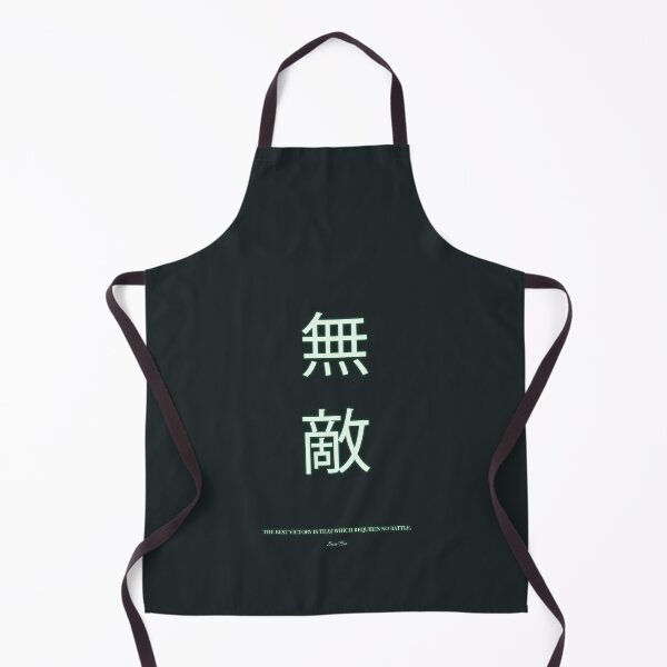 Item preview, Kanji Quote Poster (The Best Victory Requires No Battle) designed and sold by Enea Kelo.