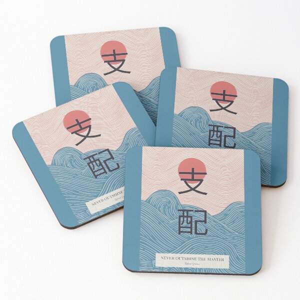 Item preview, Kanji Typography - Robert Greene Quote designed and sold by Enea Kelo.