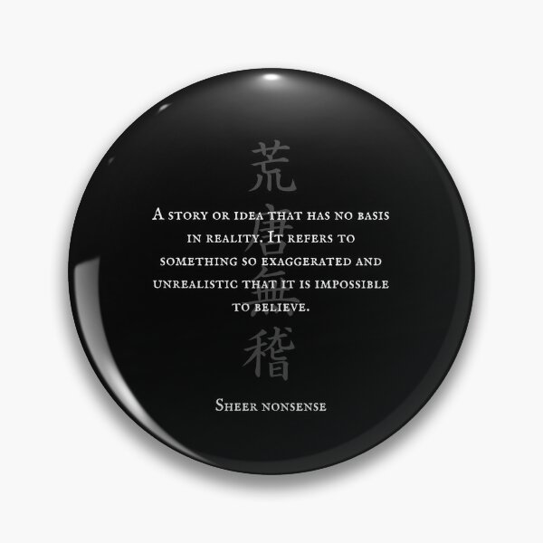 Item preview, 荒唐無稽 (Koutou-Mukei) - Sheer nonsense | Japanese Kanji Art 2 designed and sold by KANJI T-SHIRT SHOP.