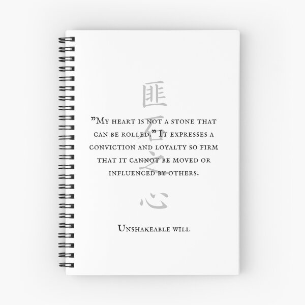 Item preview, 匪石之心 (Hiseki-no-Kokoro) - Unshakeable will | Japanese Kanji Art 2 designed and sold by KANJI T-SHIRT SHOP.
