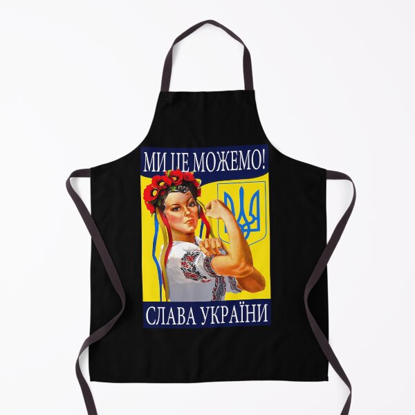 Item preview,  We Can Do It Slava Ukraini Roksolana designed and sold by Stamatia-Kor.
