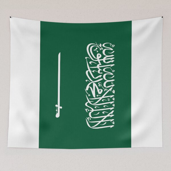 Item preview, Vertical Saudi Arabia Flag Design designed and sold by NTGUILTY.