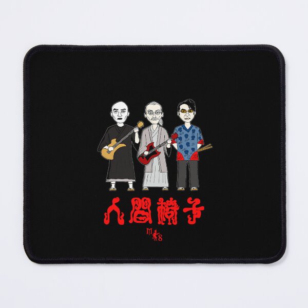 Item preview, Ningen Isu Japanese designed and sold by Chakib Rachedi.