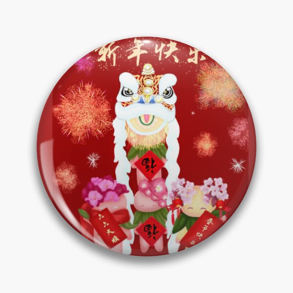 Item preview, Happy Chinese New Year designed and sold by SkyLune.