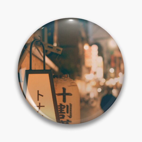Item preview, Backstreets of Osaka designed and sold by David Bowman.
