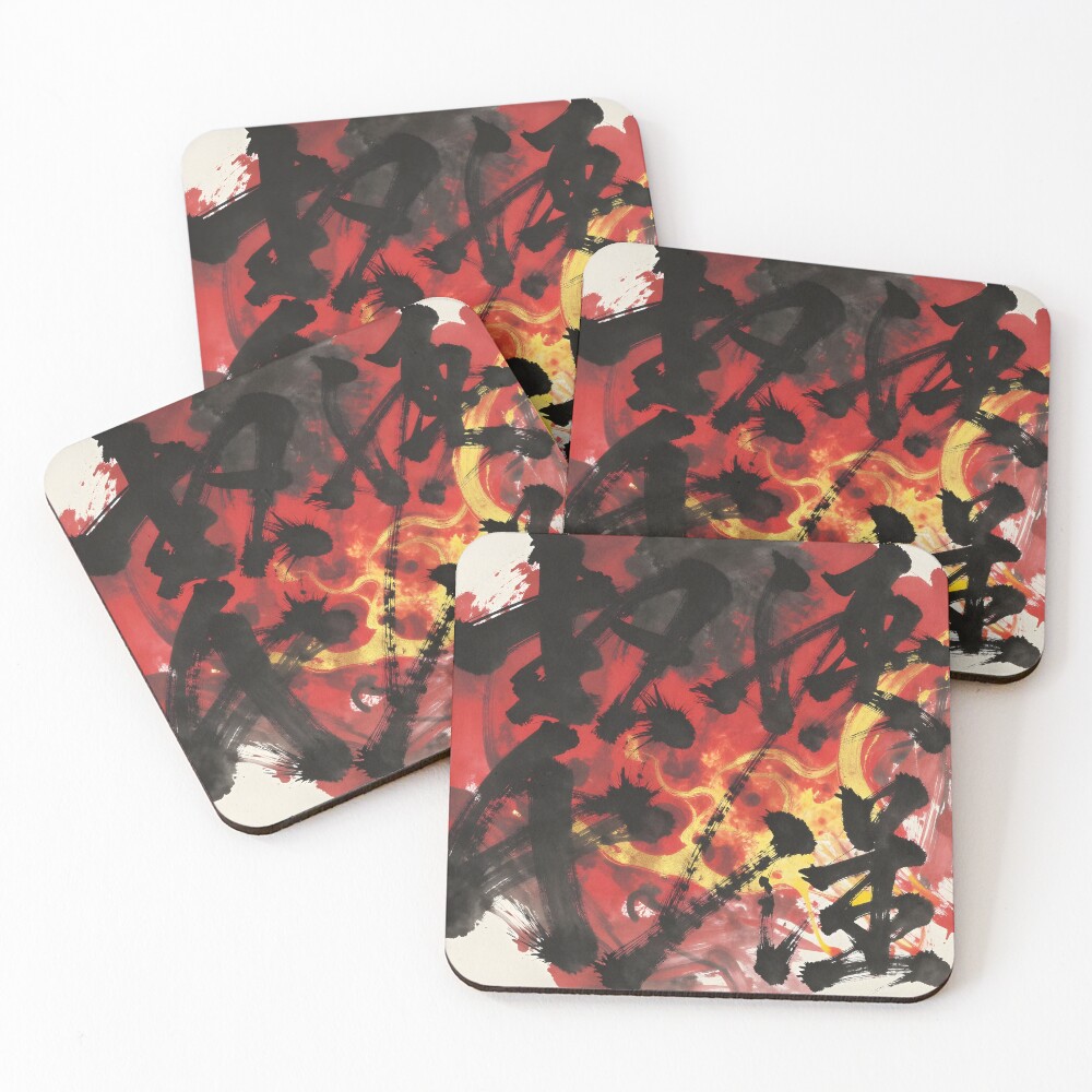 Item preview, Coasters (Set of 4) designed and sold by KonTagDesign.