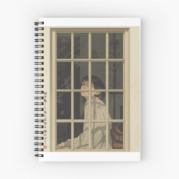 Item preview, WINTER SUNLIGHT - Ryunosuke Akutagawa Zen Poetry Japanese Kanji Art designed and sold by KanjiShokunin.