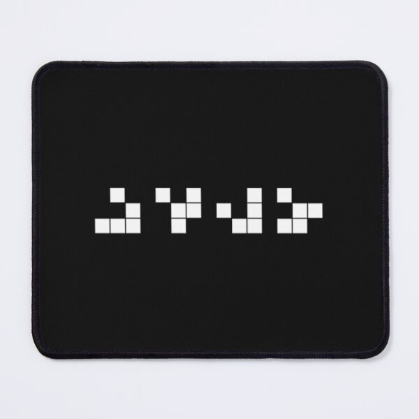 Item preview, Conway Glider Sequence - Game Of Life - Hacker designed and sold by Baskota-Store.