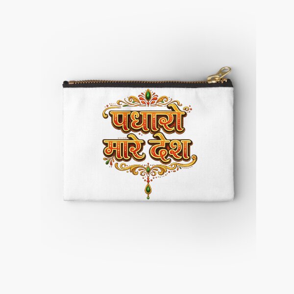 Item preview, Padharo Mhare Desh Rajasthani Quote designed and sold by GenzShoppingHub.