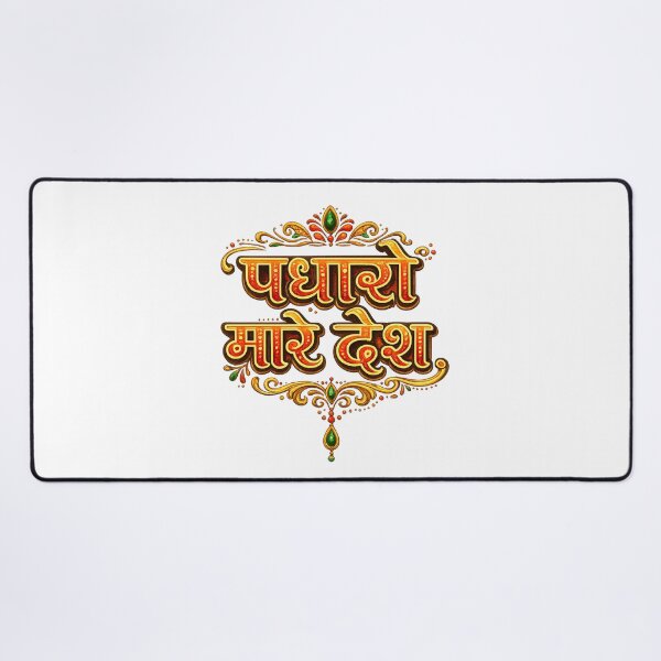 Item preview, Padharo Mhare Desh Rajasthani Quote designed and sold by GenzShoppingHub.