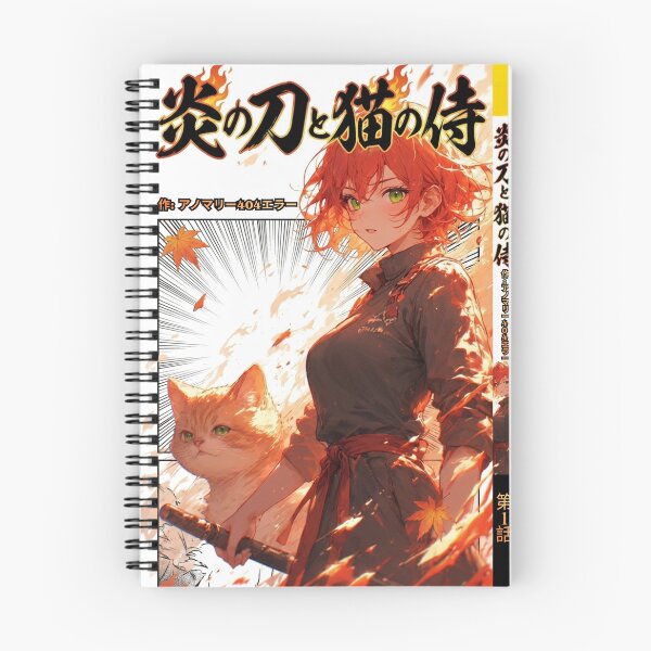 Item preview, Manga Cover Notebook of Fiery Blade – Cat Samurai Legend Anime Japanese designed and sold by Anomaly 404 Error.