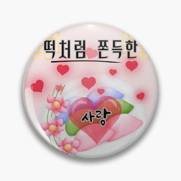 Item preview, Korean Love - Sweet Tteok Rice Cake Design designed and sold by mycreastyle.