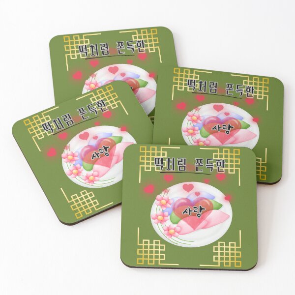 Item preview, Korean Love - Sweet Tteok Rice Cake Design designed and sold by mycreastyle.