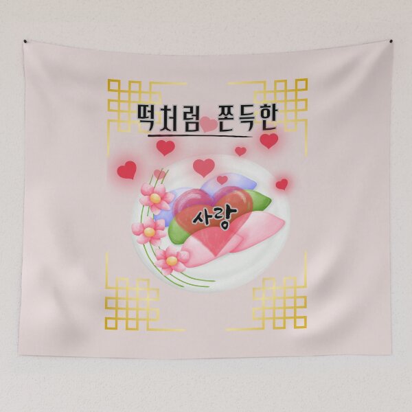 Item preview, Korean Love - Sweet Tteok Rice Cake Design designed and sold by mycreastyle.