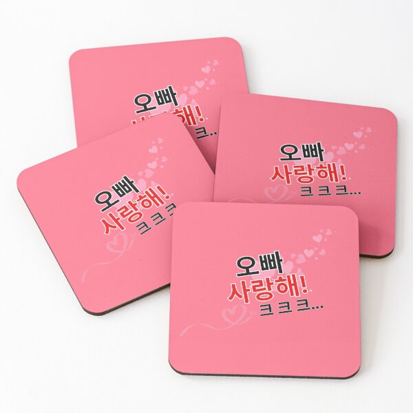 Item preview, Oppa I love you in Korean designed and sold by mycreastyle.