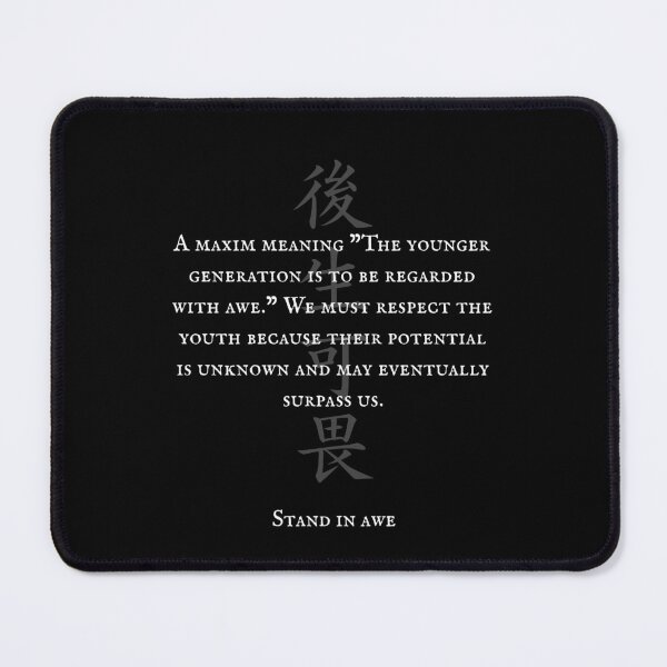 Item preview, 後生可畏 (Kousei-Kai) - Stand in awe | Japanese Kanji Art 2 designed and sold by KANJI T-SHIRT SHOP.