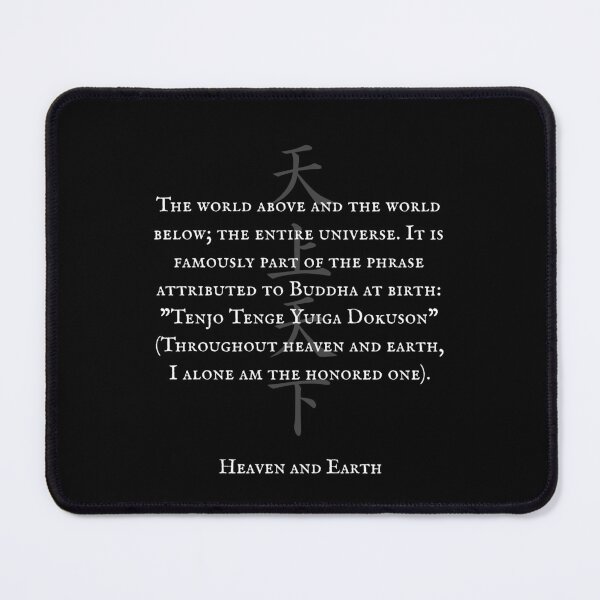 Item preview, 天上天下 (Tenjo-Tenge) - Heaven and Earth | Japanese Kanji Art 2 designed and sold by KANJI T-SHIRT SHOP.