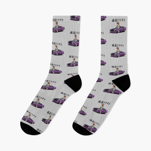 Item preview, Funny Donkey Sports Car Boba Tea Japanese Animal Lover Boys Girls Kids designed and sold by FurryHavenPH.