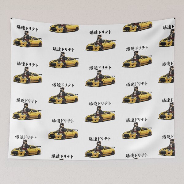 Item preview, Funny French Bulldog Sports Car Boba Tea Japanese Dog Lover Mom Dad Kids designed and sold by FurryHavenPH.