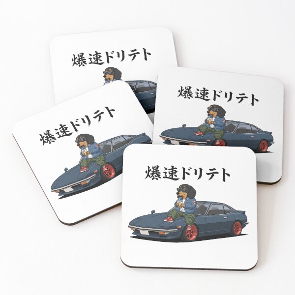 Item preview, Funny Dachshund Weenie Sports Car Boba Tea Japanese Dog Lover Mom Dad Kids designed and sold by FurryHavenPH.