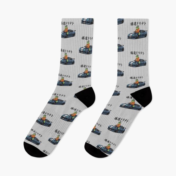 Item preview, Funny Chameleon Sports Car Boba Tea Japanese Animal Lover Boys Girls Kids designed and sold by FurryHavenPH.