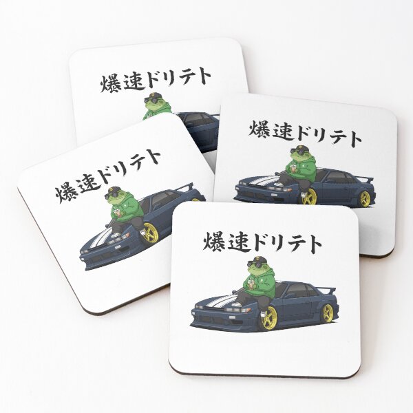 Item preview, Funny Frog Sports Car Boba Tea Japanese Animal Lover Boys Girls Kids designed and sold by FurryHavenPH.