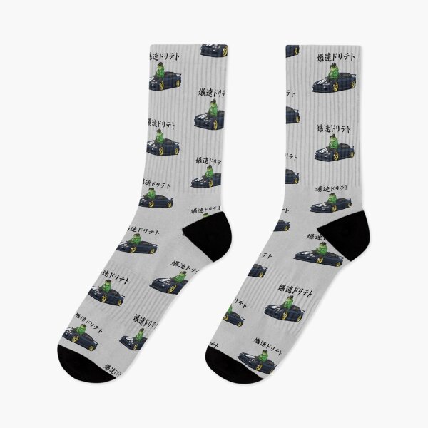 Item preview, Funny Frog Sports Car Boba Tea Japanese Animal Lover Boys Girls Kids designed and sold by FurryHavenPH.