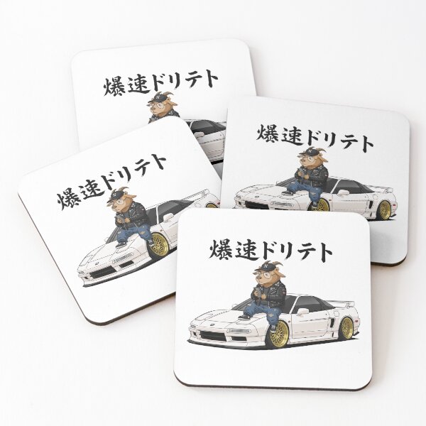 Item preview, Funny Goat Sports Car Boba Tea Japanese Animal Lover Boys Girls Kids designed and sold by FurryHavenPH.